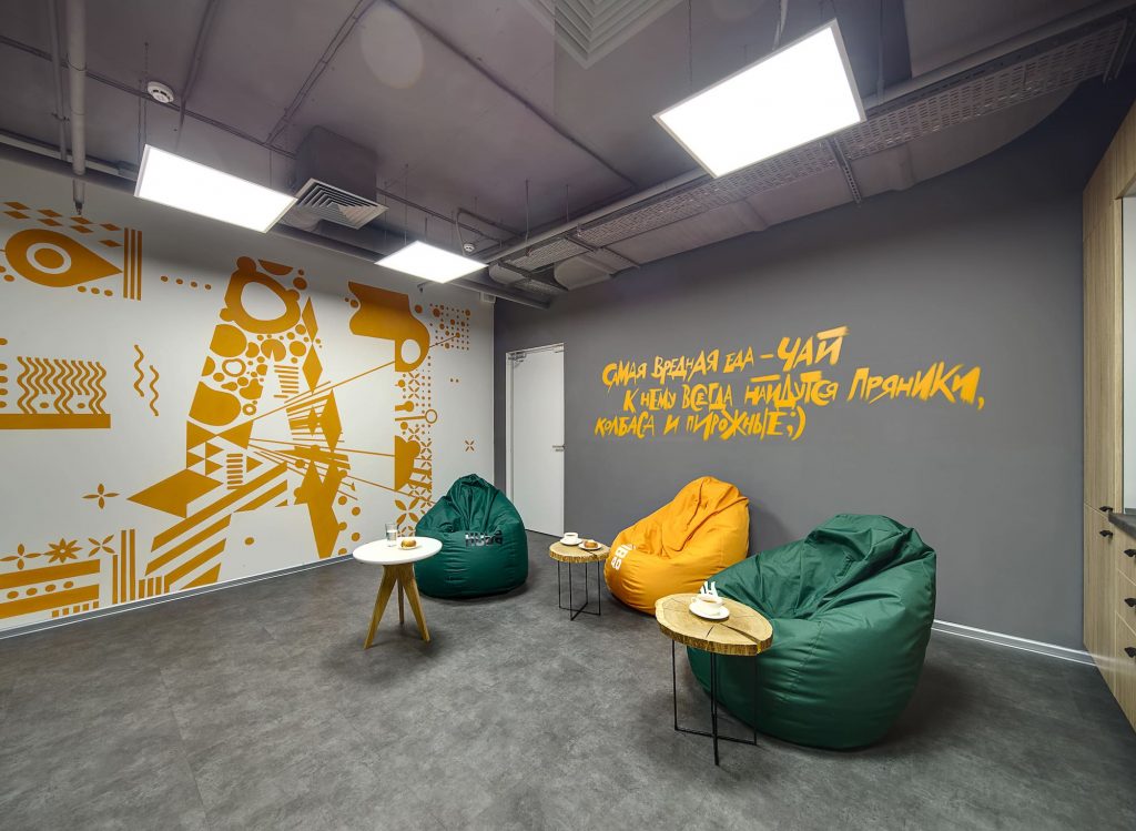 Salle d'attente