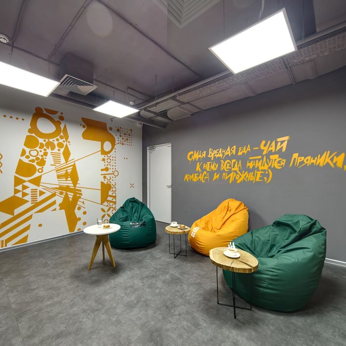 Salle d'attente